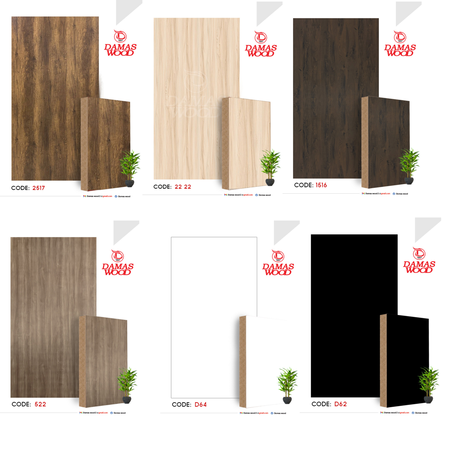 MODURA