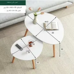 طقم طاولات جانبية متداخلة