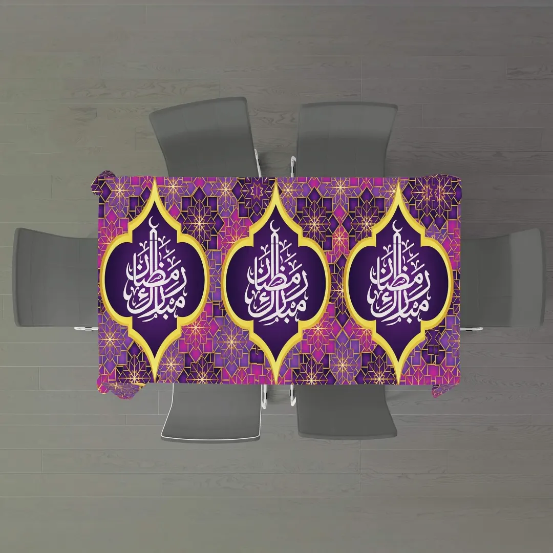 مفرش سفرة قطيفة
